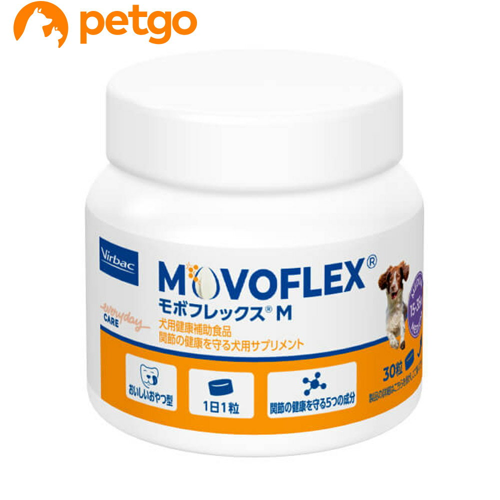 Rakuten - ビルバック モボフレックスM 犬用 30粒