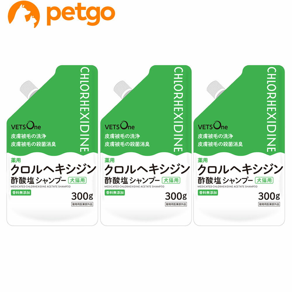 【3本セット】ベッツワン 薬用クロルヘキシジン酢酸塩シャンプー 犬猫用 300g（動物用医薬部外品）