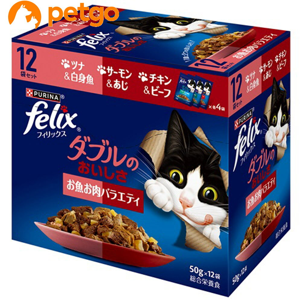 樂天商城 - フィリックス ダブルのおいしさ お魚お肉バラエティ 50g×12袋入り