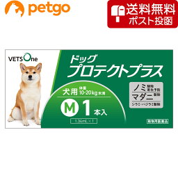 【ネコポス(同梱不可)】ベッツワン ドッグプロテクトプラス 犬用 M 10kg～20kg未満 1本 (動物用医薬品)【あす楽】