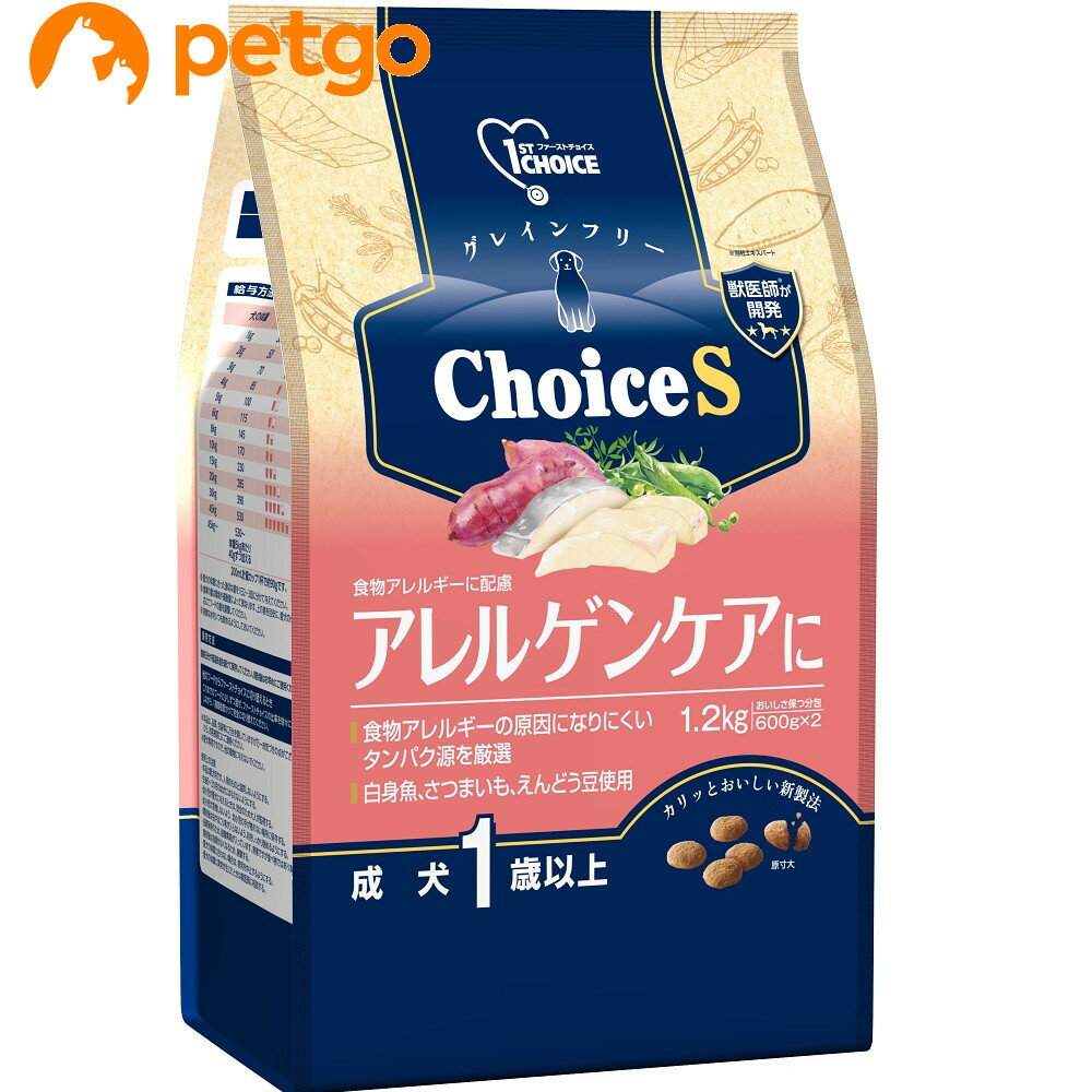 ファーストチョイスChoiceSア...