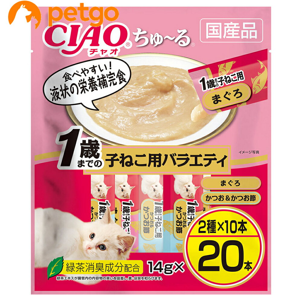 樂天商城 - CIAO(チャオ)ちゅ～る1歳までの子ねこ用バラエティ20本入り