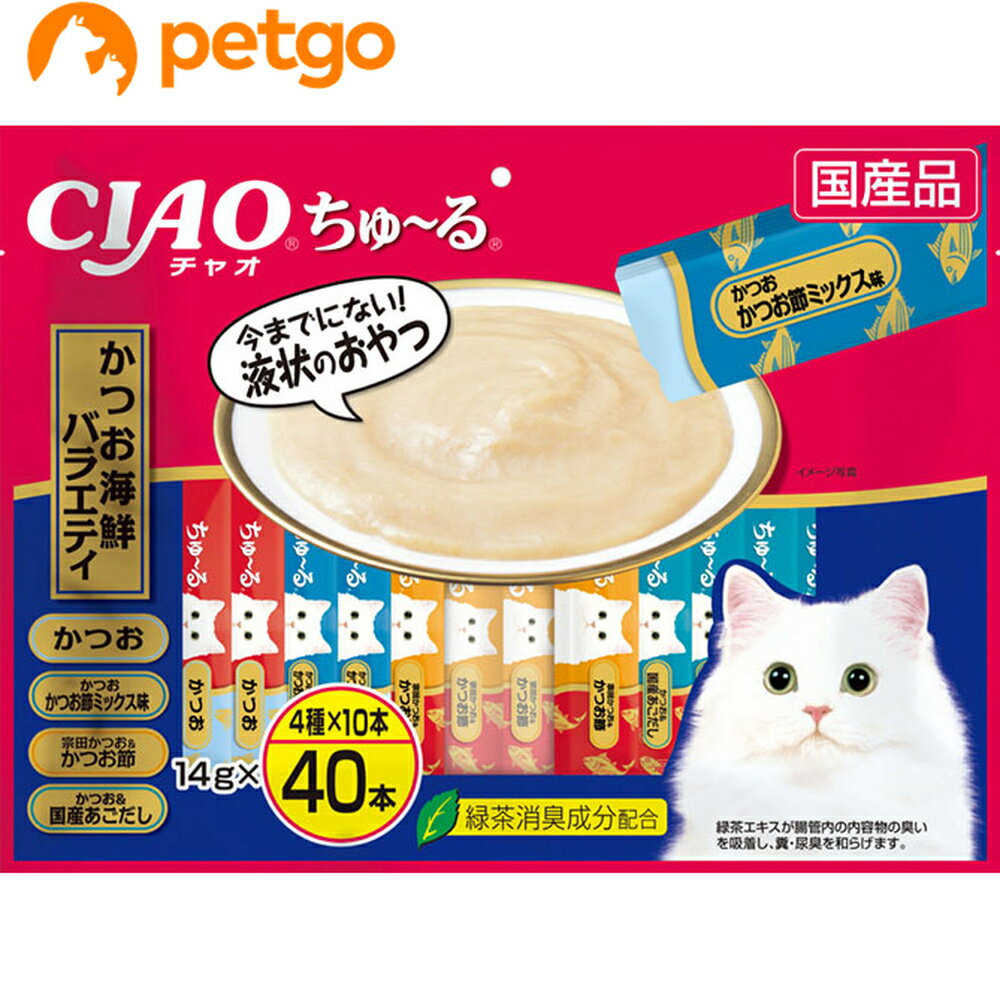 CIAO(チャオ)ちゅ～るかつお海鮮バラエティ40本入り【あす楽】