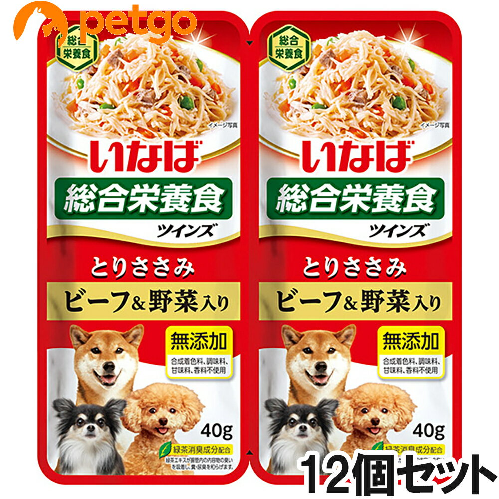 Dog Food - いなば ツインズとりささみビーフ&野菜入り80g(40g×2)×12個【まとめ買い】