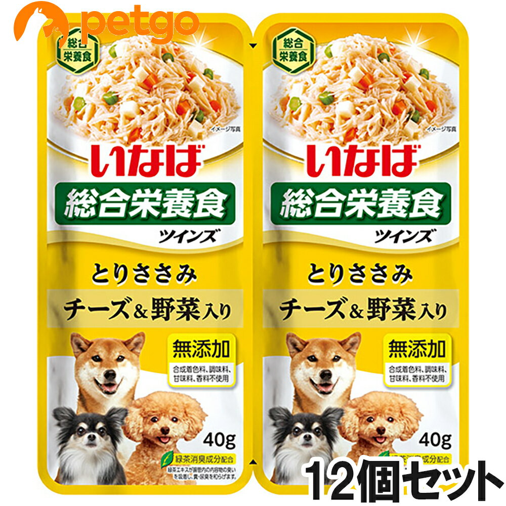 Other - いなば ツインズとりささみチーズ&野菜入り80g(40g×2)×12個【まとめ買い】