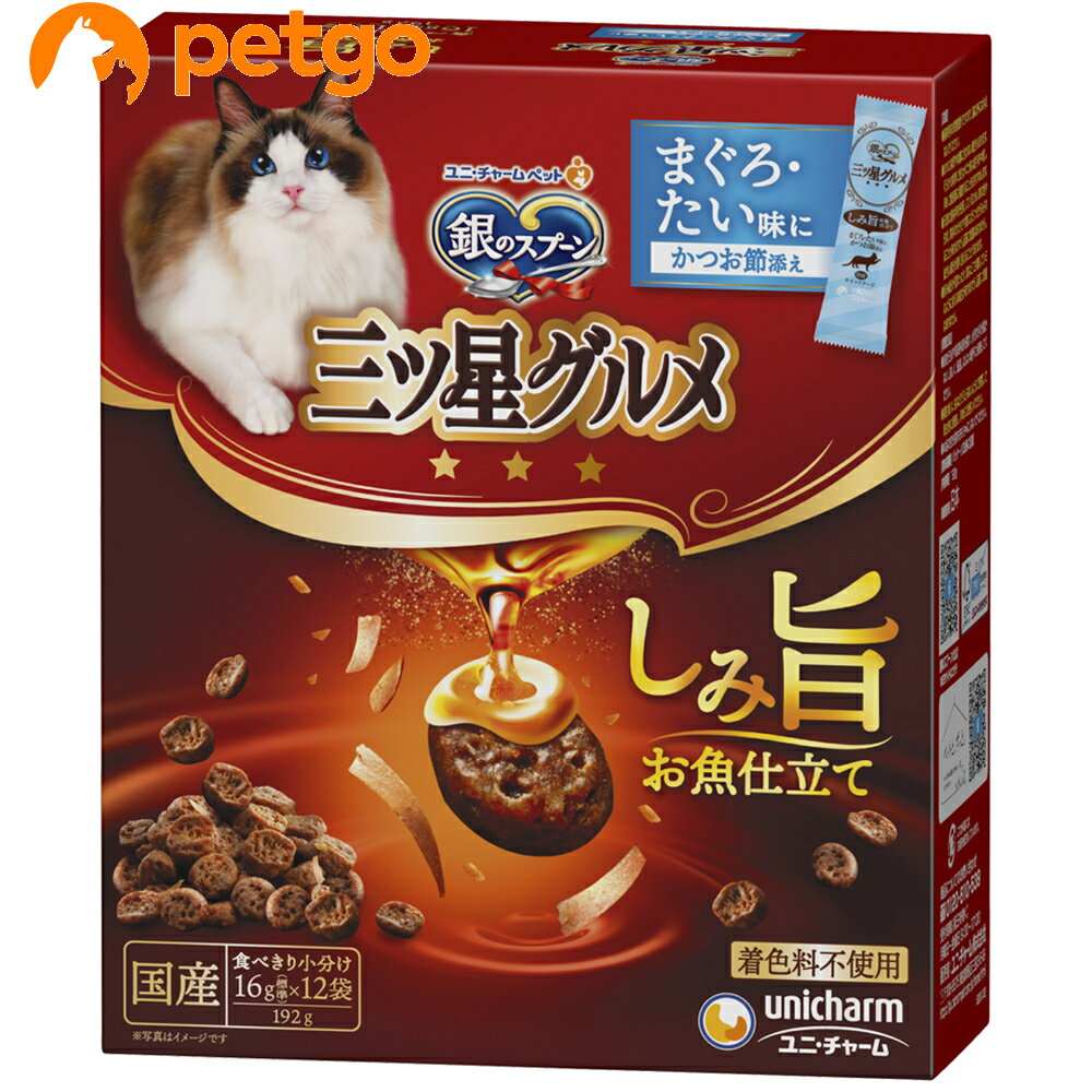 樂天商城 - 銀のスプーン 三ツ星グルメ しみ旨お魚仕立て まぐろ・たい味にかつお節添え 192g