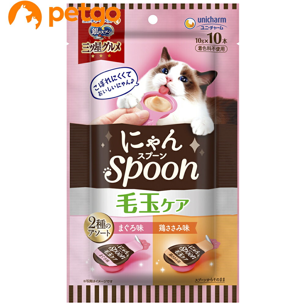 樂天商城 - 銀のスプーン 三ツ星グルメ おやつ にゃんSpoon 毛玉ケア 2種のアソート まぐろ＆鶏ささみ味 100g