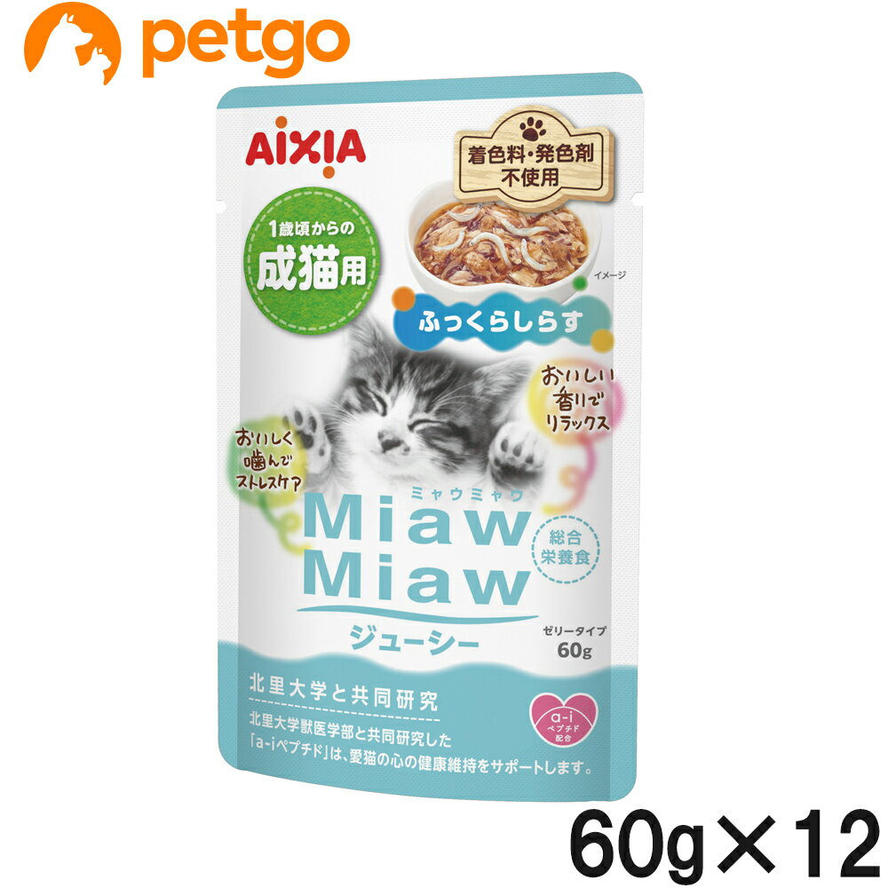 樂天商城 - MiawMiaw(ミャウミャウ)ジューシー ふっくらしらす 60g×12【まとめ買い】