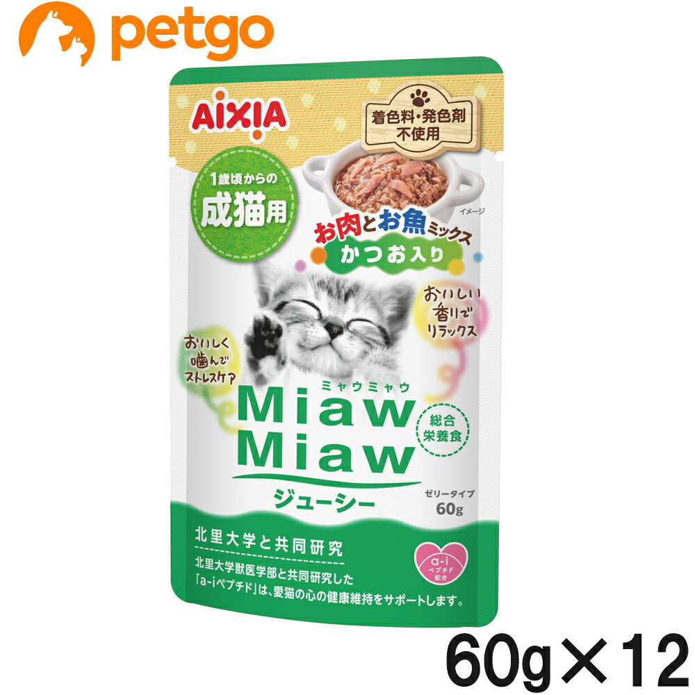 樂天商城 - MiawMiaw(ミャウミャウ)ジューシー お肉とお魚ミックス かつお入り 60g×12【まとめ買い】