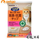 ニャンとも清潔トイレ 脱臭・抗菌チップ 小さめの粒 4.4L×4【まとめ買い】(4)