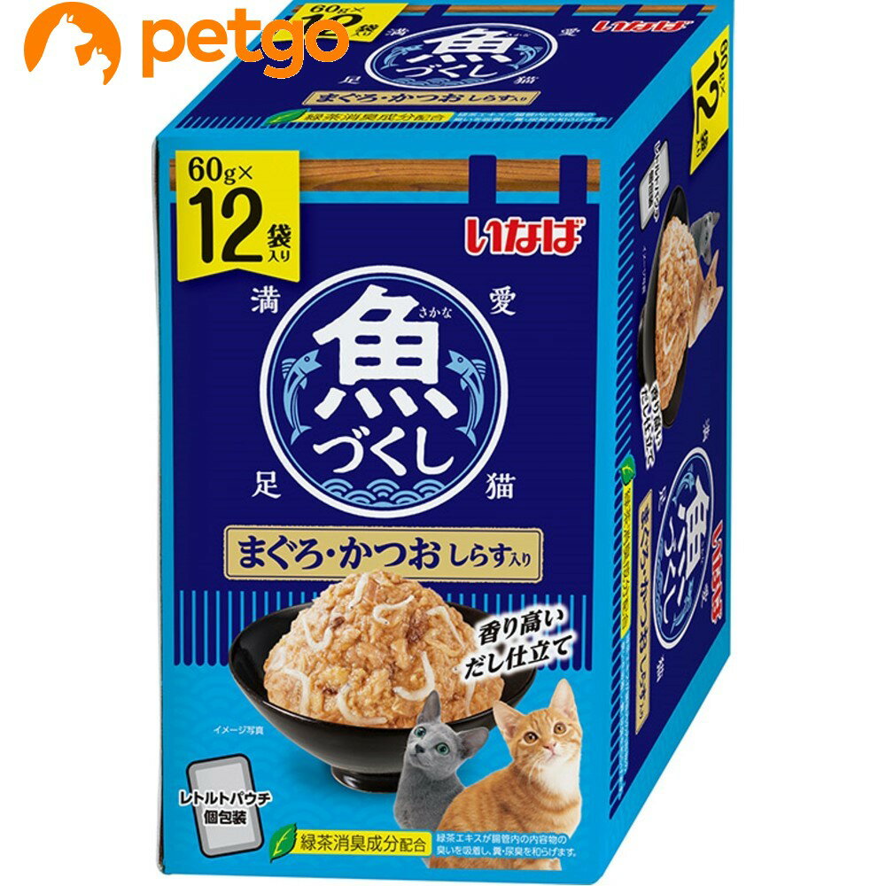樂天商城 - 魚づくし まぐろ・かつお しらす入り 12袋入り