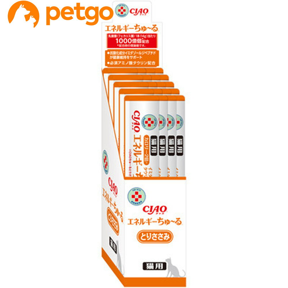 動物病院専用 CIAO（チャオ）猫用 エネルギー ちゅ～る とりささみ 14g×20本入