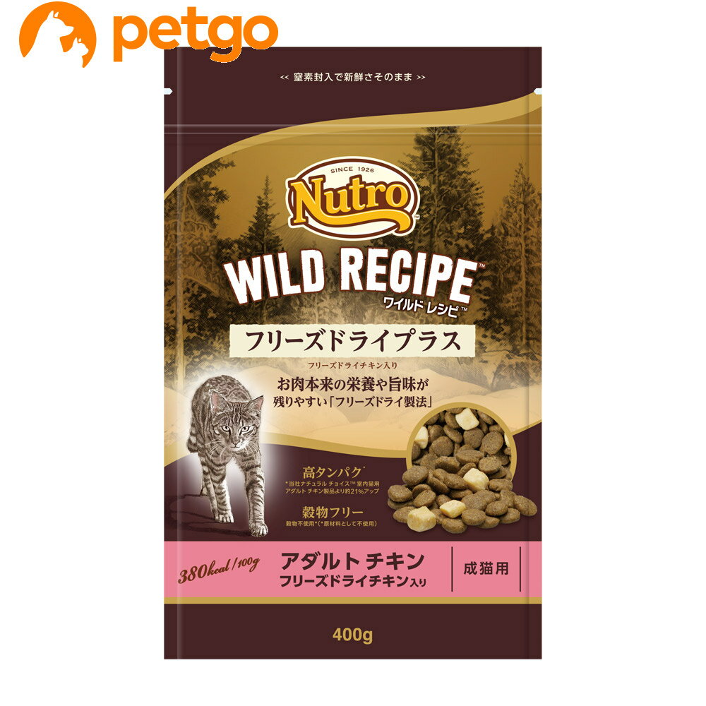 Rakuten - ニュートロ ワイルドレシピ キャット フリーズドライプラス アダルト チキン 成猫用 400g