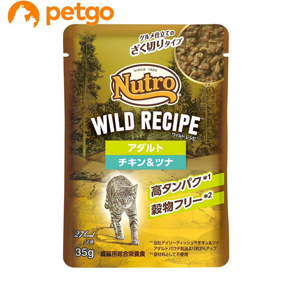 乐天商城 - ニュートロ ワイルドレシピ キャット アダルト チキン＆ツナ グルメ仕立てのざく切りタイプ パウチ 35g