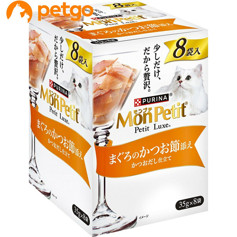 樂天商城 - モンプチ プチリュクス パウチ まぐろのかつお節添え 8P