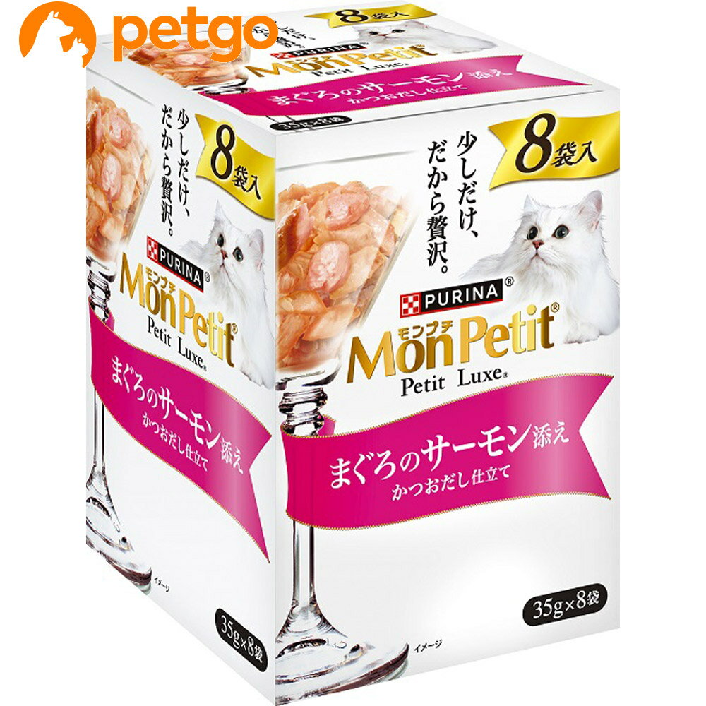 樂天商城 - モンプチ プチリュクス パウチ まぐろのサーモン添え 8P
