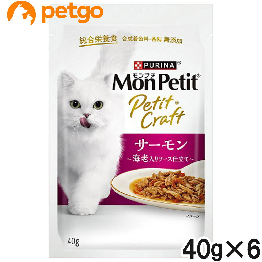 樂天商城 - モンプチ プチクラフト サーモン 海老入りソース仕立て 40g×6個【まとめ買い】