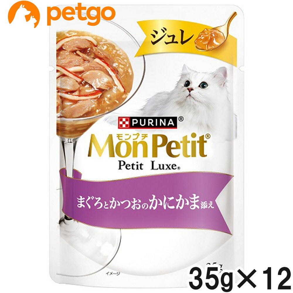 樂天商城 - モンプチ プチリュクス パウチ ジュレ まぐろとかつおのかにかま添え 35g×12個【まとめ買い】