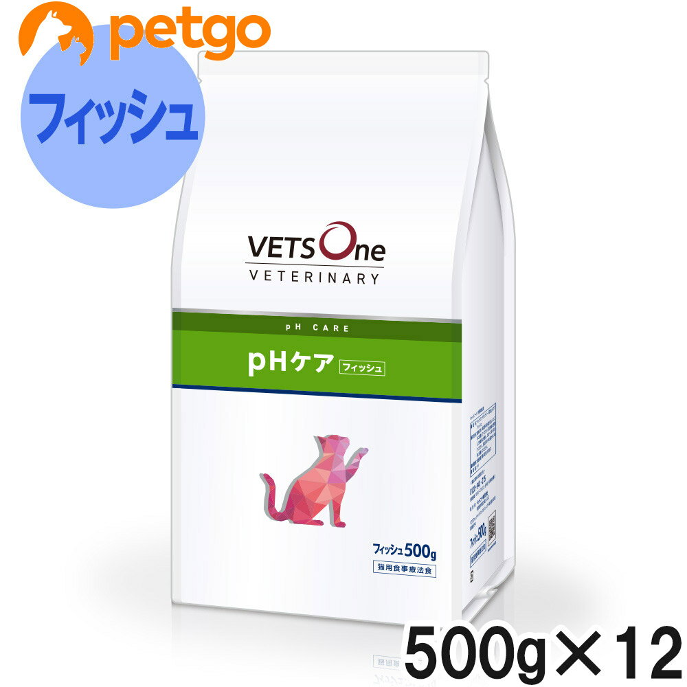ベッツワンベテリナリー 猫用 pHケア フィッシュ 500g×12袋【ケース販売】
