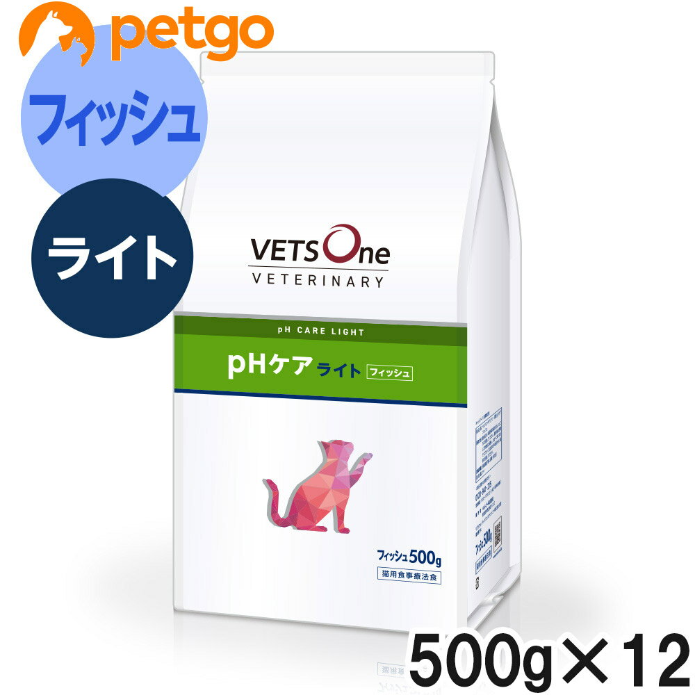 ベッツワンベテリナリー 猫用 pHケア ライト フィッシュ 500g×12袋【ケース販売】