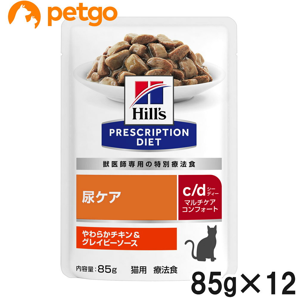 楽天市場】ヒルズ 猫用 c／d マルチケア コンフォート チキン パウチの通販