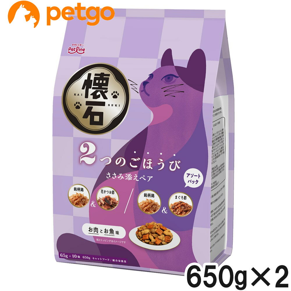 樂天商城 - 懐石 2つのごほうび ささみ添えペア 650g×2【まとめ買い】