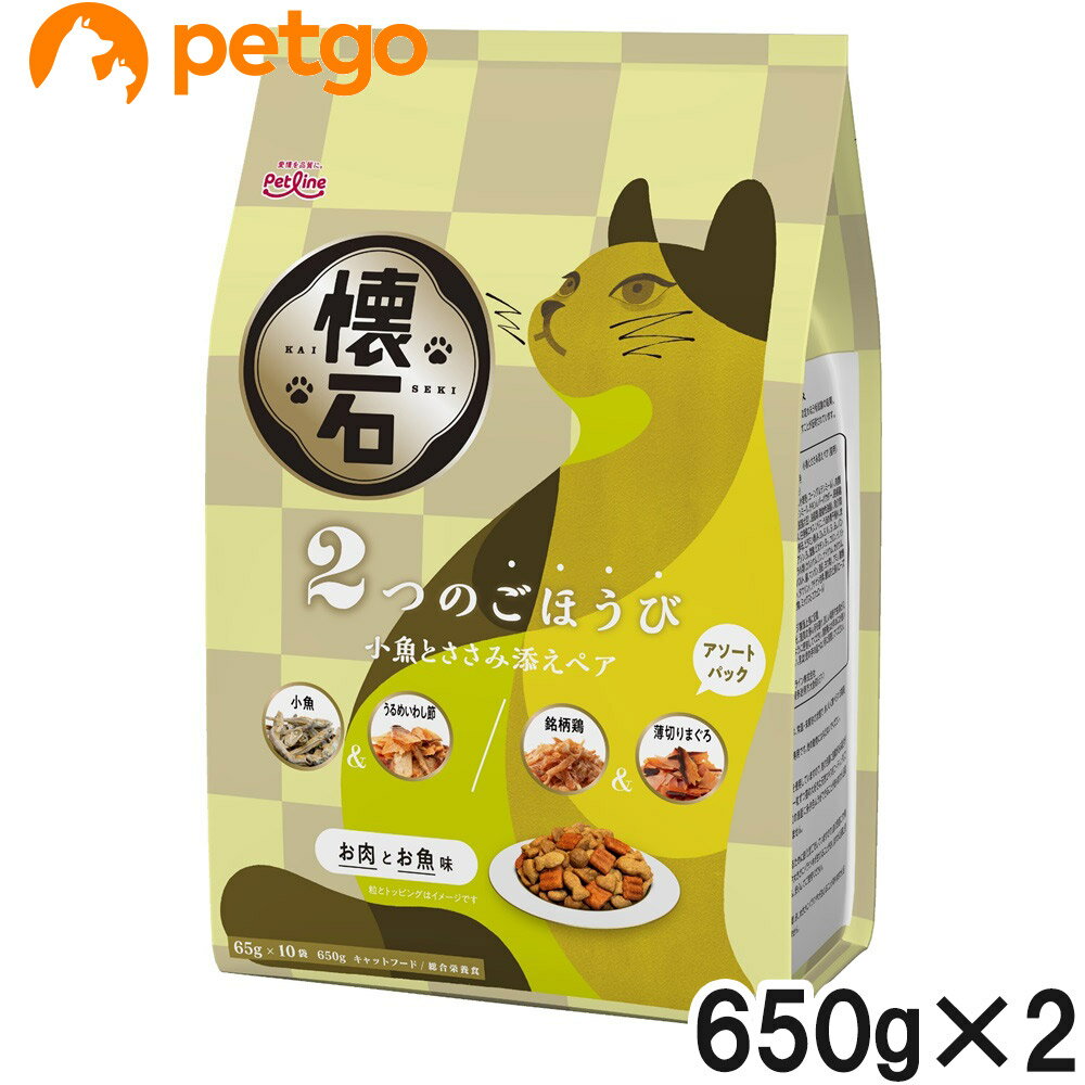 樂天商城 - 懐石 2つのごほうび 小魚とささみ添えペア 650g×2【まとめ買い】
