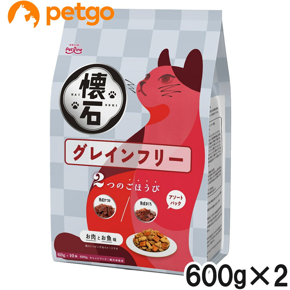樂天商城 - 懐石 2つのごほうび グレインフリー 600g×2【まとめ買い】
