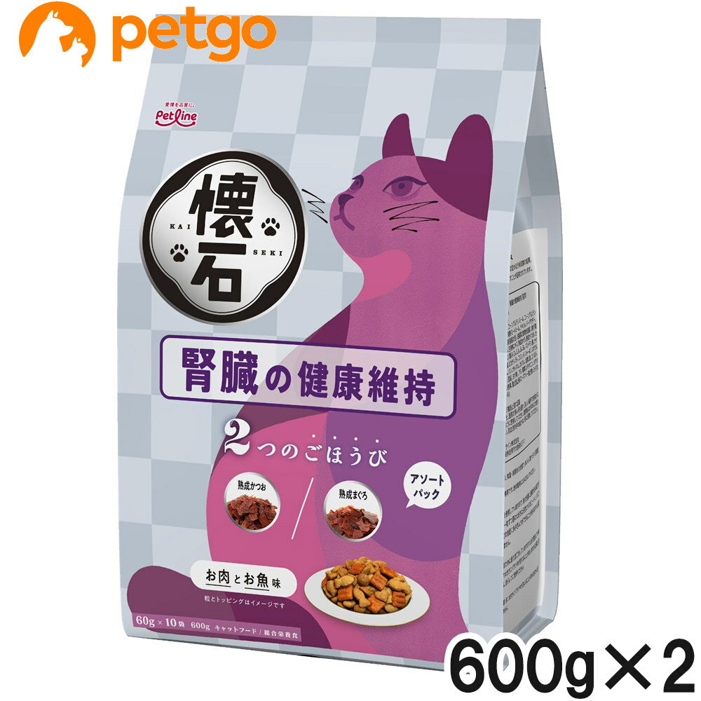 懐石 2つのごほうび 腎臓の健康維持 600g×2【まとめ買い】
