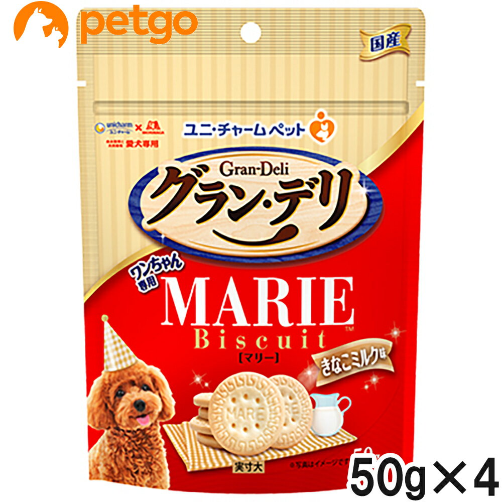 グラン・デリ ワンちゃん専用マリービスケット きなこミルク味 50g×4【まとめ買い】