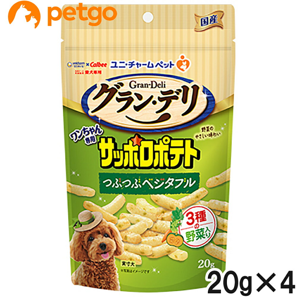 樂天商城 - グラン・デリ ワンちゃん専用サッポロポテト つぶつぶベジタブル 20g×4【まとめ買い】