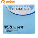 デンタルバイオ クリニックパック 犬猫用 500粒(10粒×50シート)