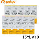 【10箱セット】ライトクリーン 犬用 15mL(動物用医薬品)
