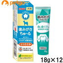 【12個セット】動物病院専用 いなば 犬用 歯みがきちゅ〜る とりささみ 18g