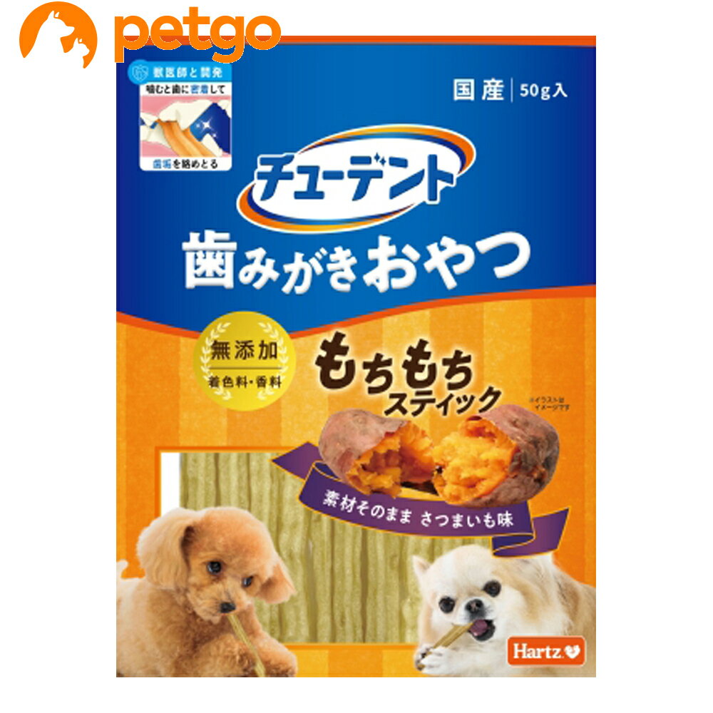 樂天商城 - ハーツ チューデント 歯みがきおやつ もちもちスティック さつまいも味 50g