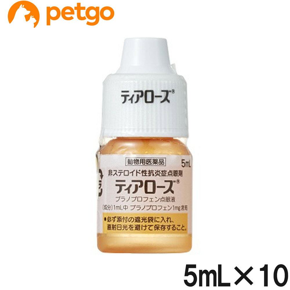 楽天市場】ローズ 5mlの通販 楽天市場】ローズ 5mlの通販