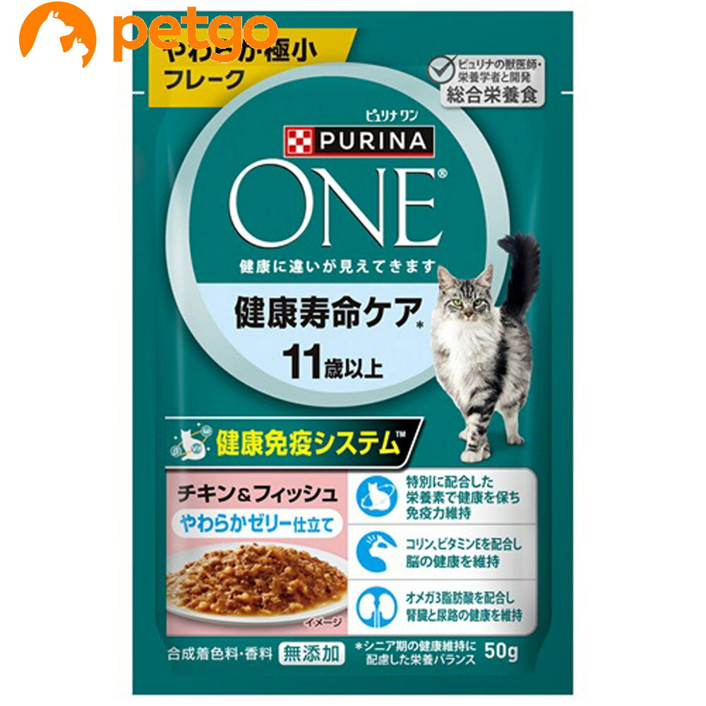 樂天商城 - ピュリナワン キャット パウチ 健康寿命ケア 11歳以上 チキン＆フィッシュ ゼリー仕立て 50g