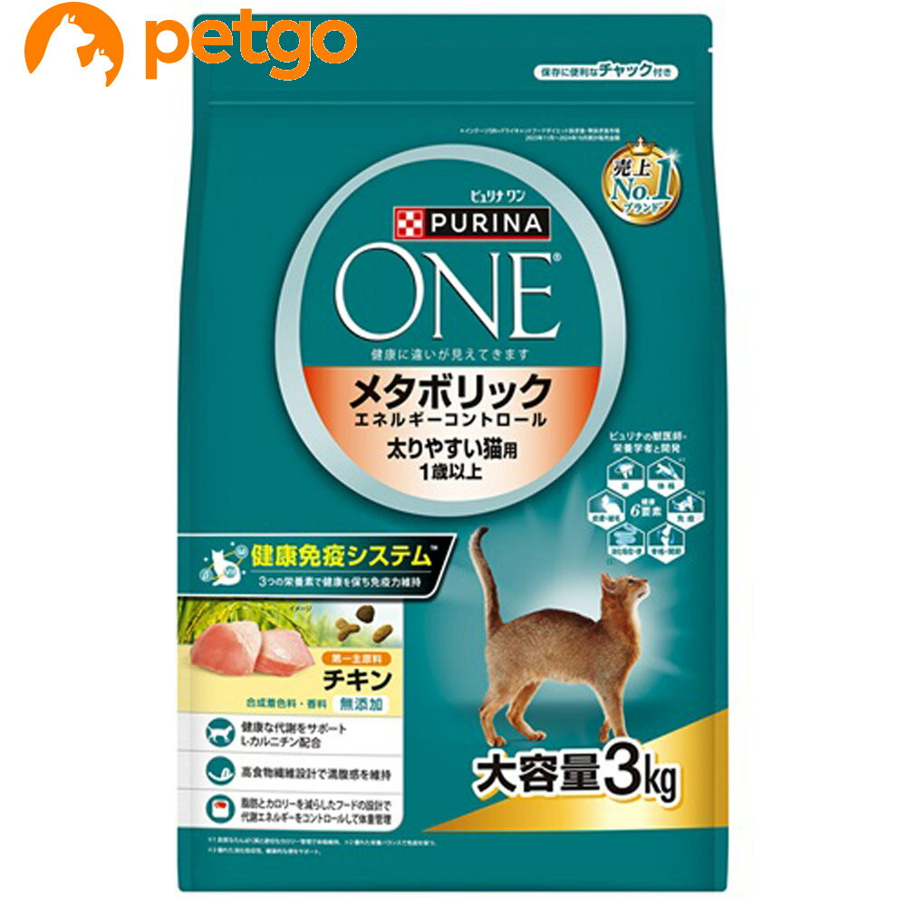 樂天商城 - ピュリナワン キャット ドライ メタボリックエネルギーコントロール 1歳から全ての年齢に チキン 3kg