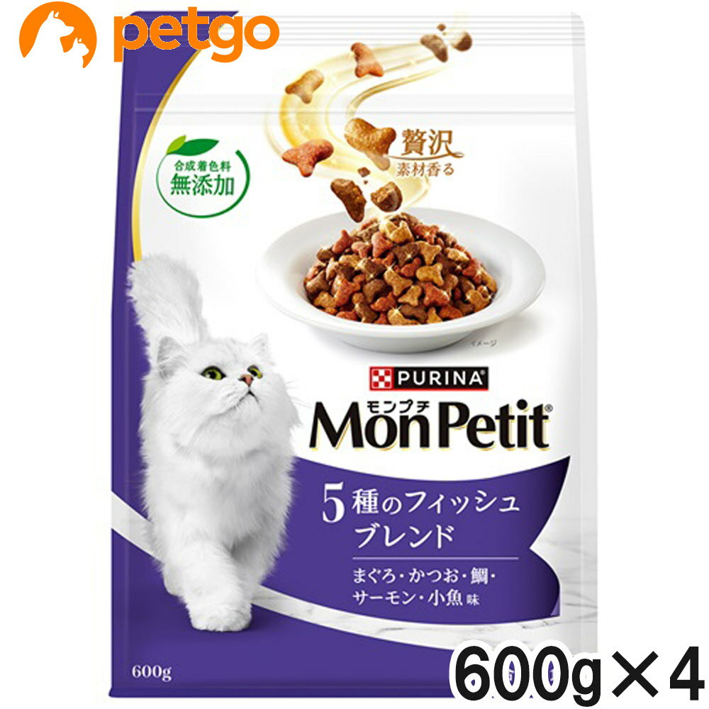 Rakuten - モンプチ バッグ ドライ 5種のフィッシュブレンド 600g×4個【まとめ買い】