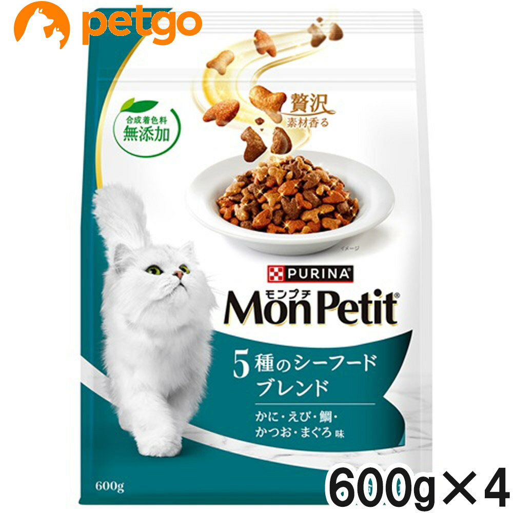 Rakuten - モンプチ バッグ ドライ 5種のシーフードブレンド 600g×4個【まとめ買い】