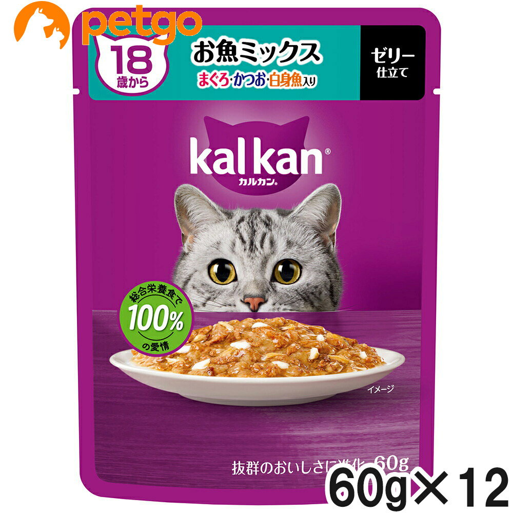 樂天商城 - カルカン パウチ 18歳から お魚ミックス まぐろ・かつお・白身魚入り 60g×12袋【まとめ買い】