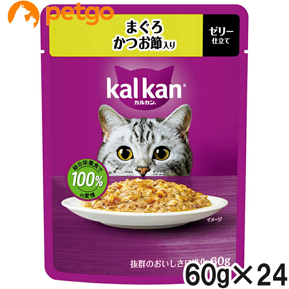Rakuten - カルカン パウチ まぐろ かつお節入り 60g×24袋【まとめ買い】