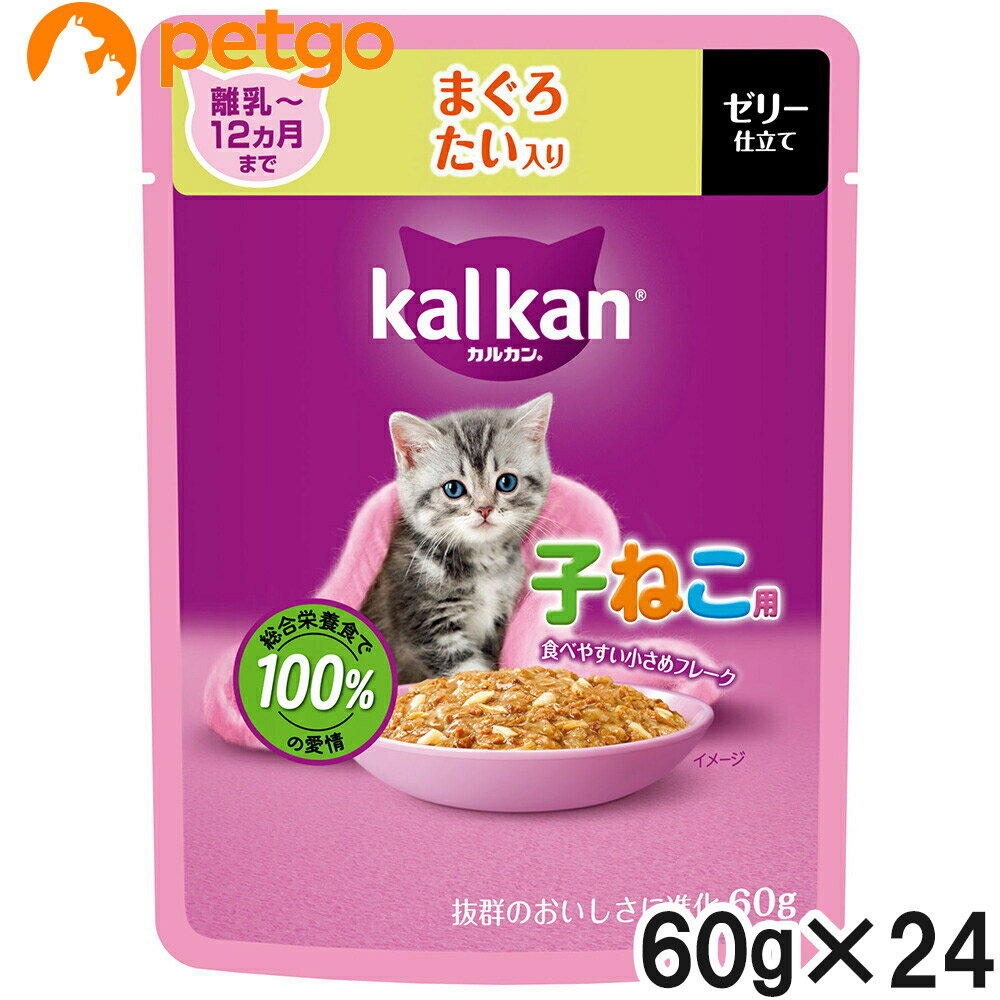 Premium - カルカン パウチ 12ヵ月までの子ねこ用 まぐろ たい入り 60g×24袋【まとめ買い】