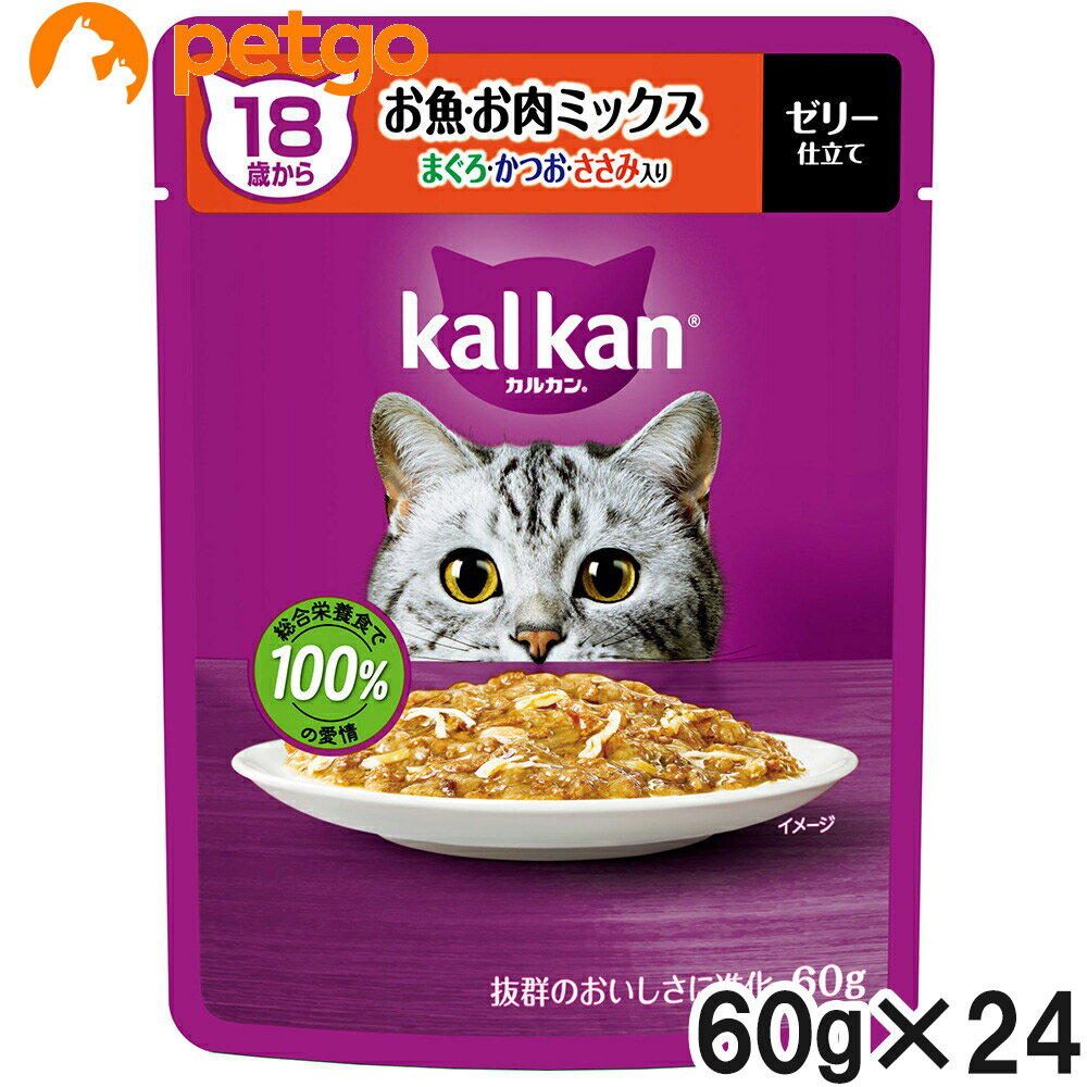 樂天商城 - カルカン パウチ 18歳から お魚・お肉ミックス まぐろ・かつお・ささみ入り 60g×24袋【まとめ買い】