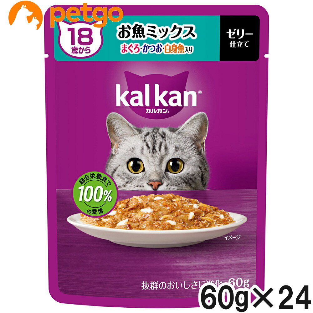 樂天商城 - カルカン パウチ 18歳から お魚ミックス まぐろ・かつお・白身魚入り 60g×24袋【まとめ買い】