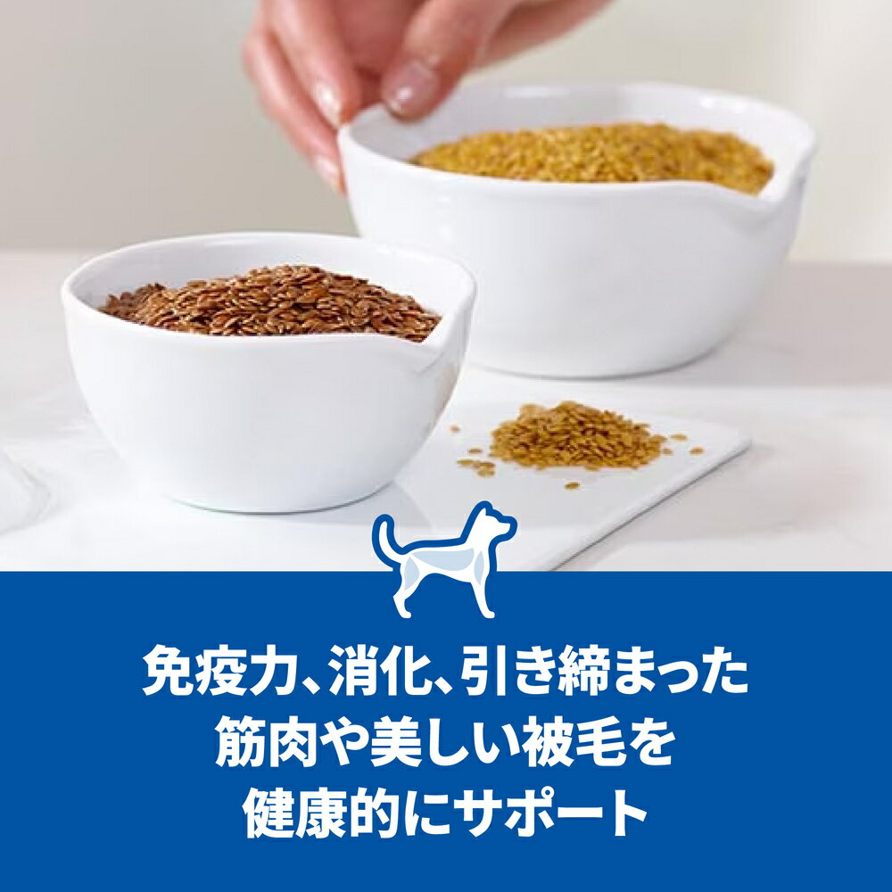 サイエンスダイエット アダルト 小粒 成犬用 1歳以上 12kg×2個【まとめ買い】