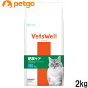 ベッツウェル 食事療法食 猫用 肥満ケア 2kg