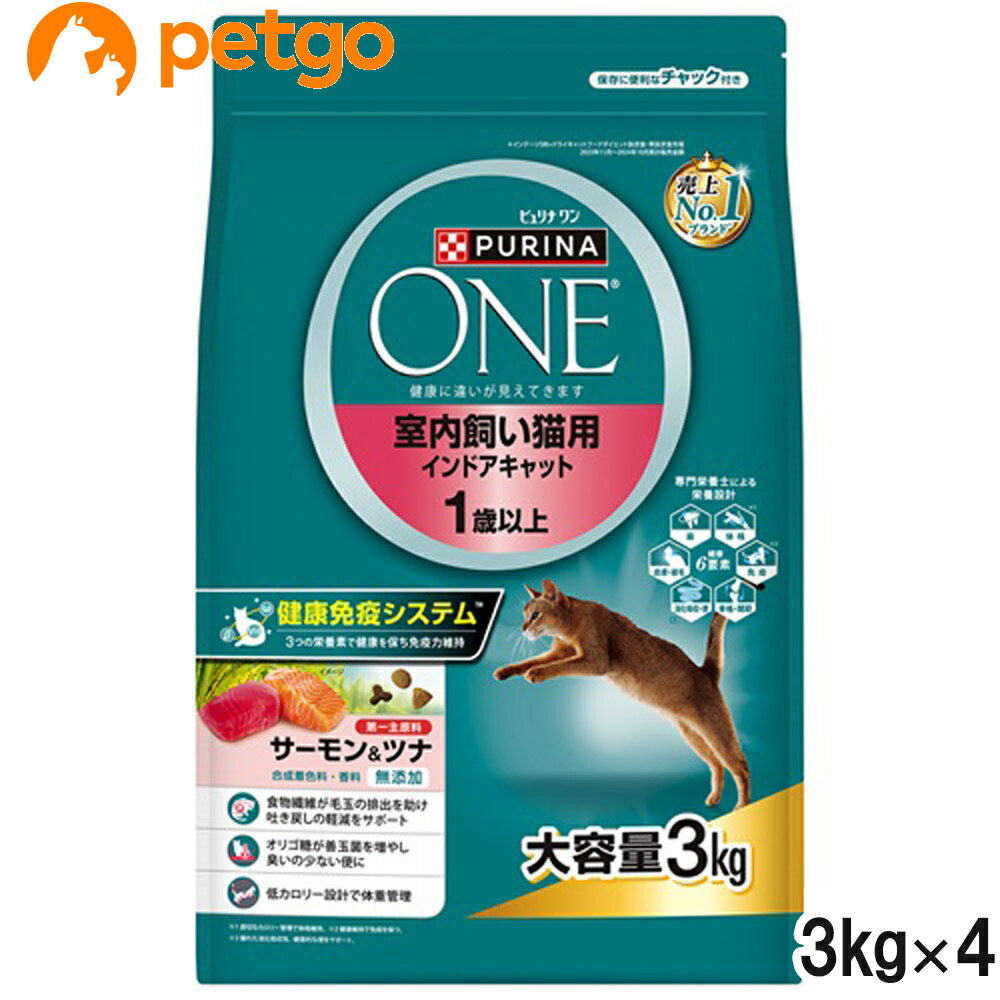 樂天商城 - ピュリナワン キャット ドライ 室内飼い猫用 インドアキャット 1歳以上 サーモン＆ツナ 3kg×4個【まとめ買い】