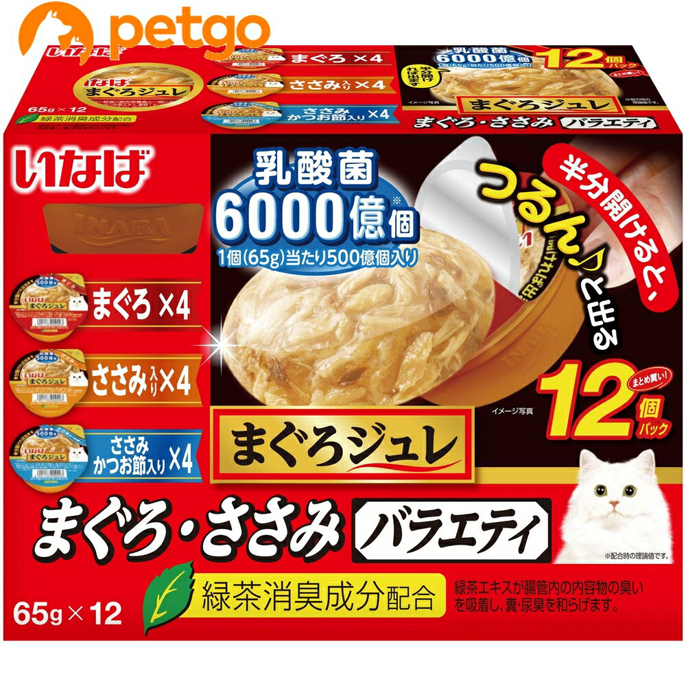 Rakuten - いなば まぐろジュレ 乳酸菌入り まぐろ・ささみバラエティ 12個パック
