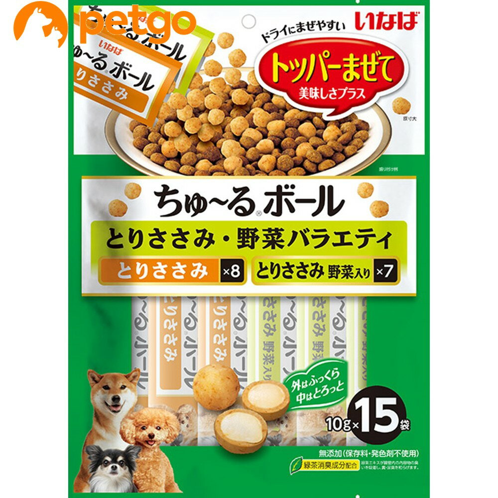 樂天商城 - いなば 犬用 ちゅ～るボール とりささみ・野菜バラエティ 15袋入り